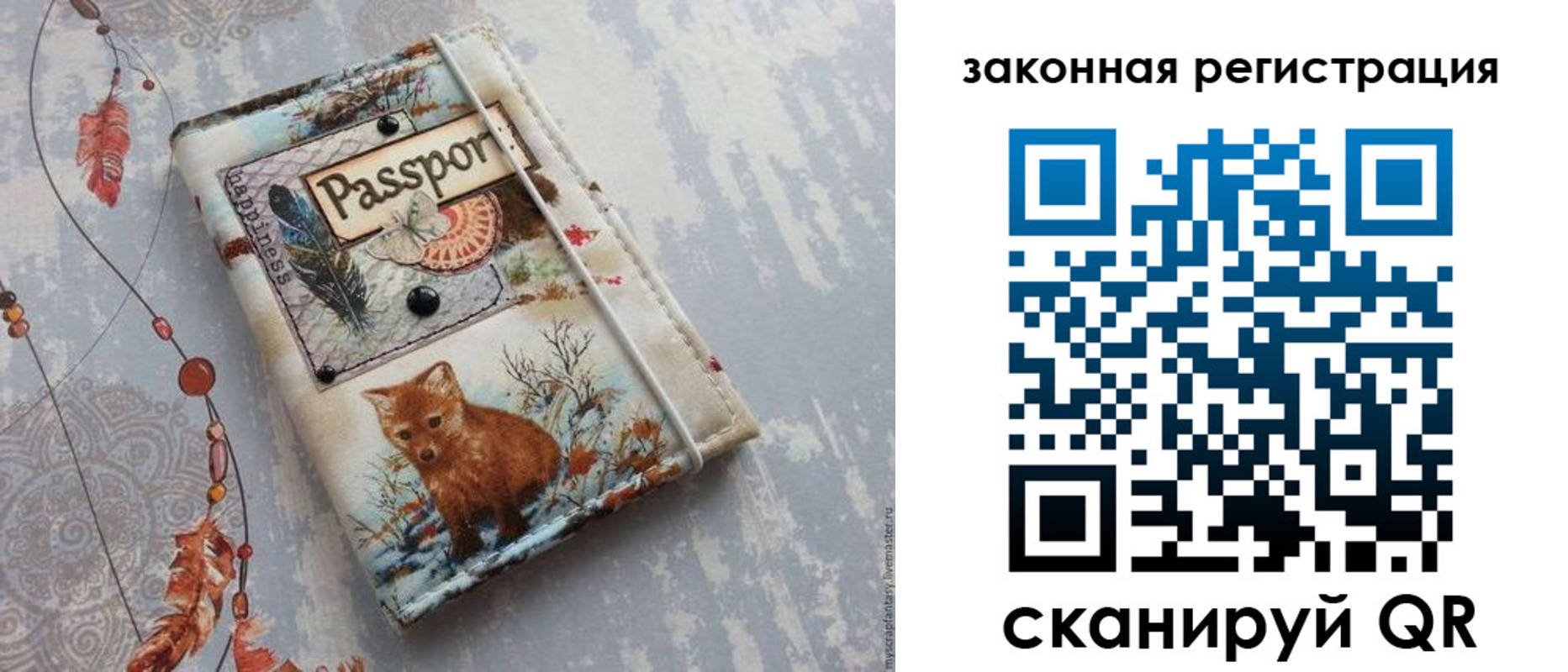 прописка регистрация в Дальнегорске