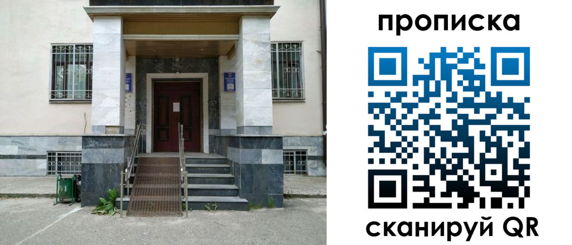 временная регистрация законно в Дальнегорске