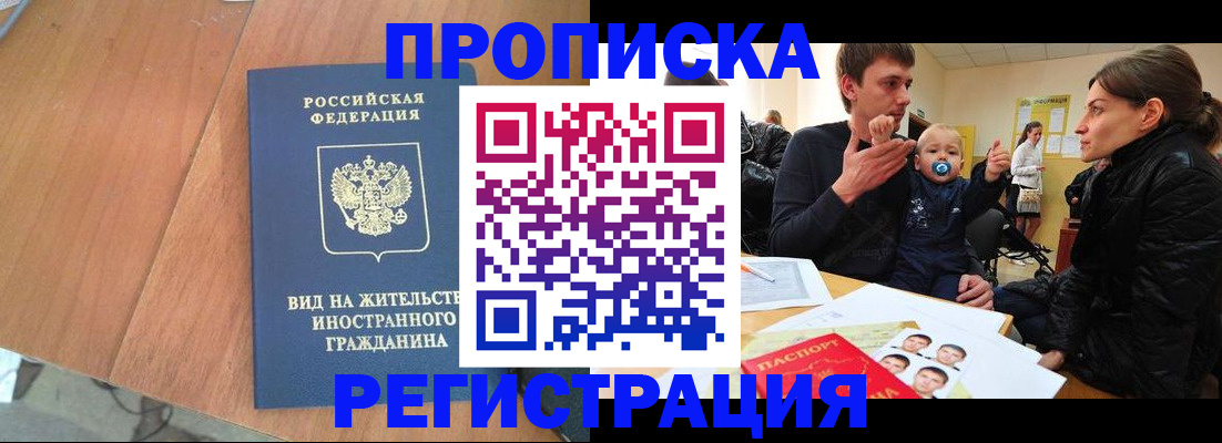 форма 3 в Дальнегорске