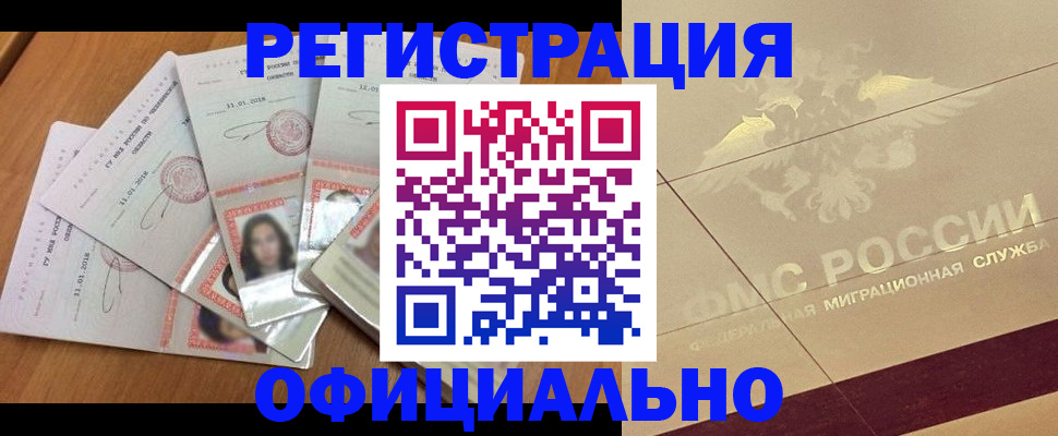 найти адрес прописки в Дальнегорске